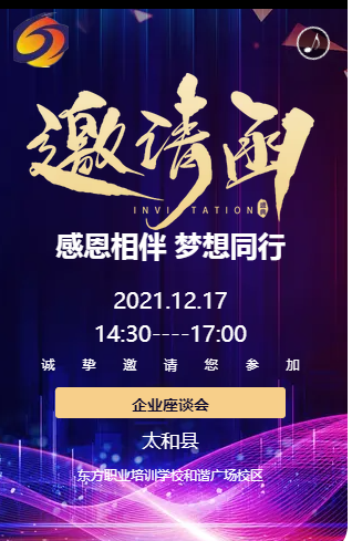 阜陽軟件公司，阜陽管家婆軟件，阜陽軟件，阜陽進(jìn)銷存軟件